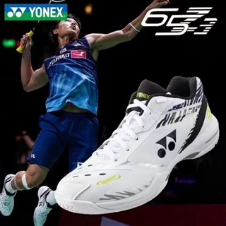 Yonex Yy รองเท้าผ้าใบลําลอง น้ําหนักเบา สําหรับผู้ชาย ผู้หญิง เหมาะกับการฝึกซ้อม 88D65 2023