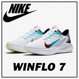 แท้ 💯 รองเท้า Nike Winflo 7  รองเท้าวิ่งที่สะดวกสบายและระบายอากาศ รองเท้าผ้าใบที่นุ่มและทนทาน - สีขาว