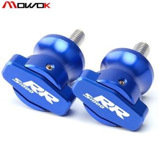 สปูนสวิงอาร์ม CNC อลูมิเนียม อุปกรณ์เสริม สําหรับ BMW S1000RR S1000R HP4 2010-2013 2014 2015 2016 2017