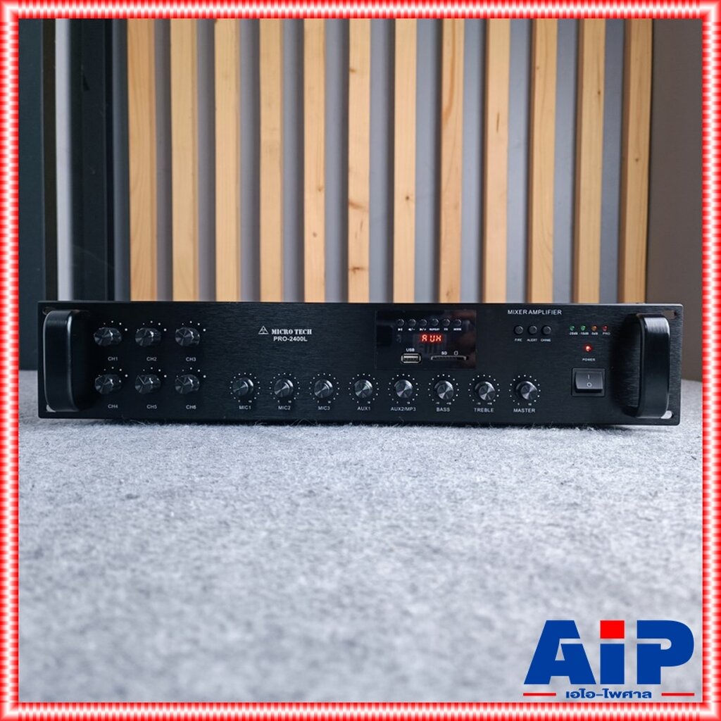 MICROTECH PRO-2400L แอมป์ ZONE LINE บลูทูธ แอมป์แยกโซน 6 โซน กำลังขับ 240 วัตต์ มีแมทชิ่งไลน์ ไมโครเทค PRO 2400 L PRO...