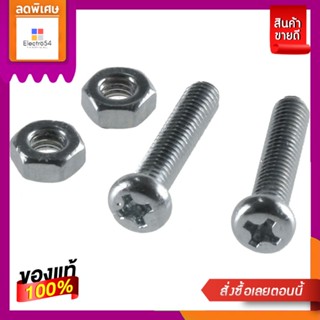 สกรูเกลียวมิลน็อต JP 4X20 MM 25 ตัวอุปกรณ์ยึดติดสกรู, น๊อตและแหวน