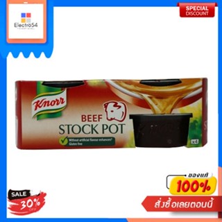 Stock Pot Beef Knorr 28 g