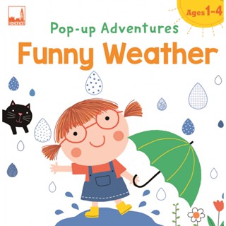 หนังสือเสริมภาษาอังกฤษสำหรับเด็ก Pop-up Adventures : Funny Weather นิทานภาษาอังกฤษ สอนภาษาอังกฤษเด็ก