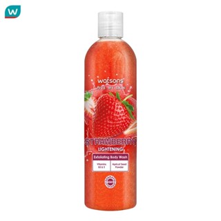 Watsons วัตสัน สตรอว์เบอร์รี่ เอ็กซ์โฟลิเอตติ้ง บอดี้ วอช 41…