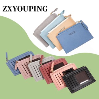 【ZXYOUPING】กระเป๋าสตางค์ หนัง PU เนื้อแมตต์ พับได้ ขนาดเล็ก สําหรับใส่บัตร เหรียญนักเรียน