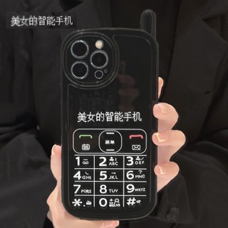 เคสโทรศัพท์มือถือนิ่ม ลาย Big Brother Beautys สําหรับ Iphone Apple 14 14plus 12 13ProMax 12 11 XR