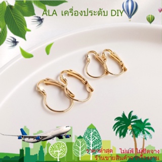 ❤️เครื่องประดับ DIY❤️ตะขอต่างหู ชุบทอง 14k แฮนด์เมด สไตล์ฝรั่งเศส DIY[ตุ้มหู/ที่เกี่ยวหู/ต่างหูหนีบ]