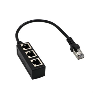 อะแดปเตอร์แยกสายเครือข่ายอีเธอร์เน็ต RJ45 1 ตัวผู้ เป็น 2/3 ตัวเมีย LAN