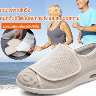 Velcro รองเท้าเดิน แบบปรับได้ สําหรับผู้ชาย และผู้หญิง