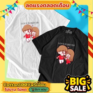 เสื้อยืด เสื้อคู่รัก ชายหญิง ตัวการ์ตูนชายหญิง เพิ่มชื่อลงเสื้อได้ ผ้าคคอตตอล