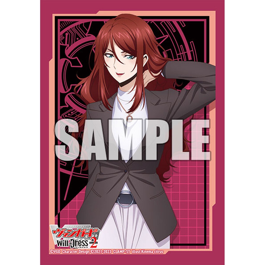 Bushiroad Sleeve Collection Mini Vol.638 Cardfight!! Vanguard "Sophie Belle" Pack (70 ซอง)