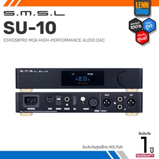 SMSL SU-10 DAC ตั้งโต๊ะประสิทธิภาพสูง รองรับ MQA, LDAC, Dual Hi-Res ประกันศูนย์ไทย