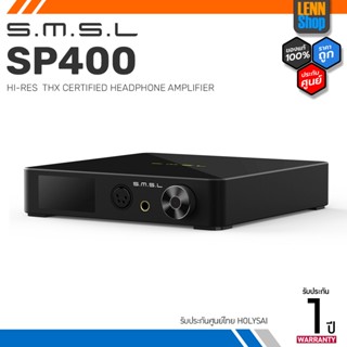 SMSL SP400 AMP ตั้งโต๊ะระดับ Hi-Res รองรับ THX ประกันศูนย์ไทย