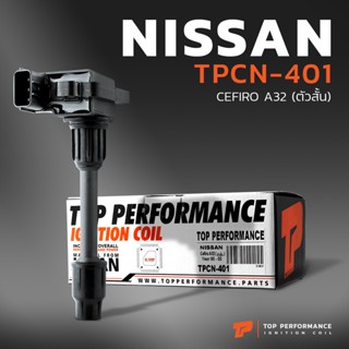 TOP คอยล์จุดระเบิด NISSAN CEFIRO A32 ตัวสั้น VQ30DE ตรงรุ่น 100% - TPCN-401 -  JAPAN