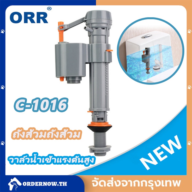 #แกนน้ำเข้า #แกนน้ำเข้าสากล #ลูกลอย #ลูกลอยอัตโนมัติ #ซ่อมสุขภัณฑ์ #อะไหล่สุขภัณฑ์ #อะไหล่ชักโครก #Amazon #แกนนำ้เข้าคุณภาพดี #diy #ติดตั้งง่าย