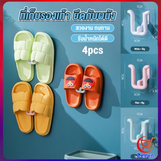 zeeva 4pcs ที่เก็บรองเท้าติดผนังไม่ต้องเจาะ ที่เก็บรองเท้าติดผนัง ที่แขวนตากรองเท้า Slipper holder