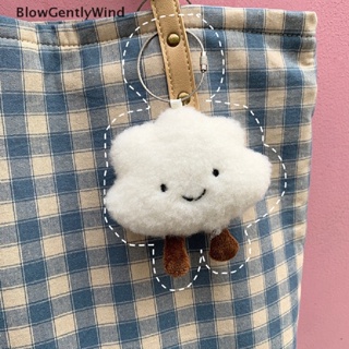 Blowgentlywind พวงกุญแจ จี้ตุ๊กตาเมฆน่ารัก ผ้ากํามะหยี่ขนนิ่ม สีขาว สําหรับห้อยกระเป๋า