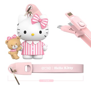 Three-in-one กล่องสุ่ม สายชาร์จโทรศัพท์มือถือ Micro Usb ลายการ์ตูนตุ๊กตา Kawaii ของขวัญเด็กผู้หญิง