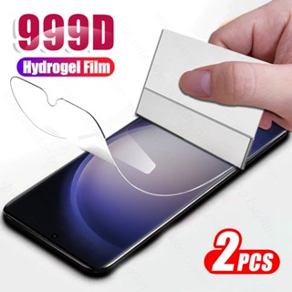 2PCS Screen Protector Hydrogel Film for Samsung Galaxy S23 Ultra 5G SamsungS23 Sumsung S 23 Plus 23Ultra S23Ultra S23+ Soft Film