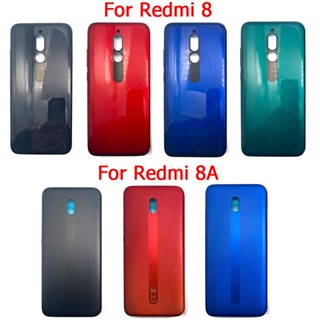 ฝาครอบแบตเตอรี่ ด้านหลัง แบบเปลี่ยน สําหรับ Xiaomi Redmi 8A 8 &amp;amp; ปุ่มปรับระดับเสียง