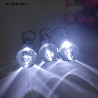 Delicatesun แปลกใหม่ Lighg มินิ LED หลอดไฟพวงกุญแจพวงกุญแจส่องสว่างพวงกุญแจโคมไฟดี