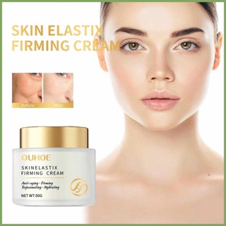 ครีมกระชับผิว Hydrating Firming Cream Brightening Facial Moisturizer 1.76 Oz ครีมทาหน้า ลดกระ กระชับ &amp; เรียบเนียน ผิวหย่อนคล้อย