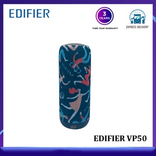 Edifier VP50 ลําโพงบลูทูธไร้สาย สเตอริโอ ขนาดเล็ก แบบพกพา กลางแจ้ง