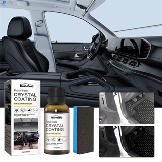 30Ml Car Restorer Plastic Refurbishment Coating ใช้งานง่ายชิ้นส่วนพลาสติกเคลือบคริสตัลส่วนพลาสติก Retreading Agent ระยะเวลานานน้ำยาฟื้นฟูรถด้วยฟองน้ำ【Blue】