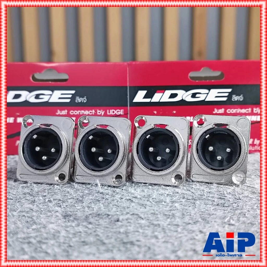 แพ็ค4ตัว ติดแท่น LIDGE YM047A XLRติดแท่น YM-047A XLR ตัวผู้ แจ็ค YM 047 A ติดแท่นตัวผู้ เอไอ-ไพศาล