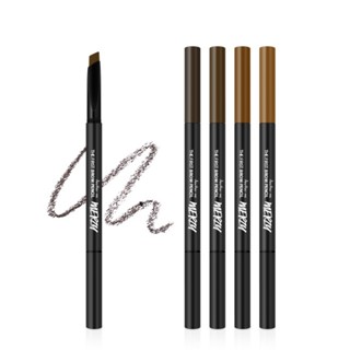 Merzy The First Brow Pencil 4 Colors