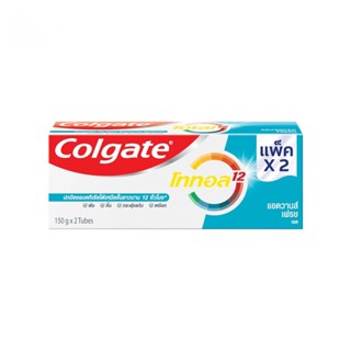 Colgate คอลเกต ยาสีฟัน โททอล แอดวานส์ เฟรช (เจล) 150 กรัม แพ็คคู่