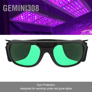 Gemini308 แว่นตา Led ป้องกันรังสียูวี ไฮโดรโปนิกส์ สําหรับปลูกพืชในร่ม