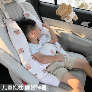 Car Sleeping Artifact Universal Holder Car Cushion Childrens Car Side Sleeping Cute Pillow Safety Belt Cover oUYQ