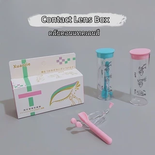 ผู้ใส่คอนแทคเลนส์ กล่องคอนแทคเลนส์ Contact Lens Wearer