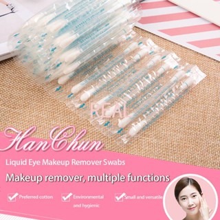 CYREAL Kanseon ของเหลวแต่งหน้า Remover สำลีตาแต่งหน้า Remover สำลีทิ้งทำความสะอาดสำลี100% เกรดทางการแพทย์ดูดซับผ้าฝ้าย