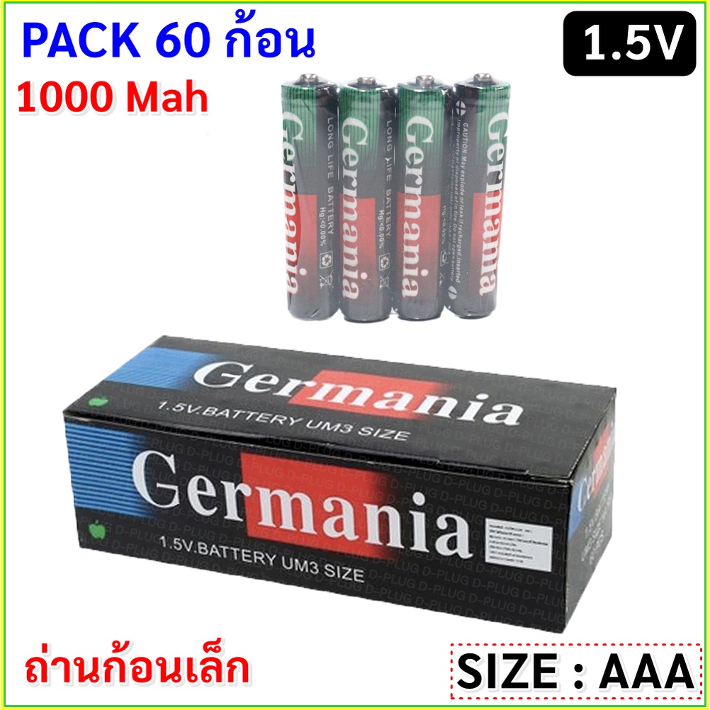 Cermania/Germania ถ่านก้อน เล็ก AAA สำหรับ อุปกรณ์อิเล็คทรอนิกส์ กล้องถ่ายรูปดิจิตอล