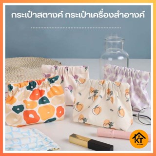 KTHOME กระเป๋าเก็บเครื่องสำอางค์ กระเป๋าสตางค์ ผ้าแคนวาส ผ้าฝ้าย ขนาดเล็ก 50702