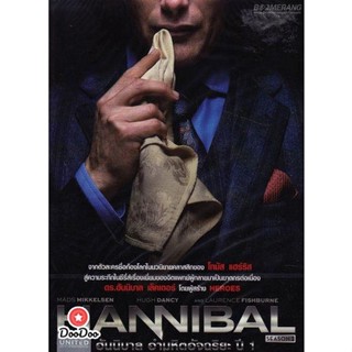 DVD Hannibal Season 1 ฮันนิบาล อำมหิตอัจฉริยะ ปี 1 (ep.1-13 จบ) (เสียง ไทย/อังกฤษ | ซับ ไทย/อังกฤษ) หนัง ดีวีดี