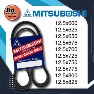 12.5x600-12.5x825 MITSUBOSHI V-BELT ร่อง A หน้ากว้าง 12.5 mm. สายพาน