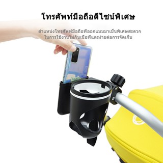 ที่วางขวดน้ำที่วางโทรศัพท์พกพาสะดวก ถ้วยจักรยาน ที่วางโทรศัพท์ Bicycle Cup Bike Water Bottle Holder phone holder