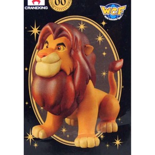 Simba ของแท้ JP - WCF Banpresto [โมเดล Disney]