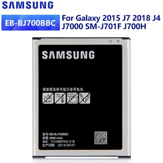 SAMSUNGแบตเตอรี่ทดแทนEB-BJ700BBCสำหรับSamsung GALAXY J7 J700F J7000 J7008 J7009 J4 2018 EB-BJ700CBC EB-BJ700CBE