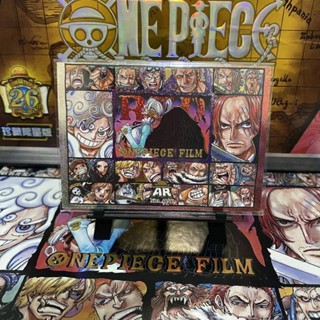 โมเดลการ์ด One Piece Dong Third Bomb Hidden Model ar10 Model sar9 Model cr9 ของเล่นสําหรับเด็ก