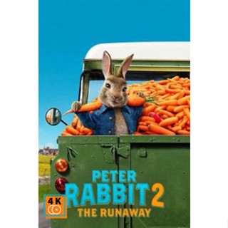 หนัง DVD ออก ใหม่ Peter Rabbit 2 The Runaway ปีเตอร์ แรบบิท ทู เดอะ รันอะเวย์ (2021) (เสียง ไทย/อังกฤษ ซับ ไทย/อังกฤษ) D