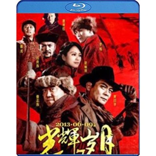 หนัง Bluray ออก ใหม่ 7 Assassins 2013 (2013) เพชฌฆาตทะเลทราย (เสียง Chi Dolby True HD 7.1/ ไทย | ซับ Eng/ ไทย) Blu-ray บ