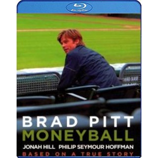 แผ่น Bluray หนังใหม่ Moneyball (2011) เกมล้มยักษ์ (เสียง Eng DTS/ไทย | ซับ Eng/ไทย) หนัง บลูเรย์