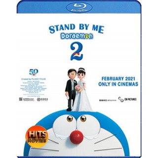 Bluray บลูเรย์ Stand by Me Doraemon 2 (2020) โดราเอมอน เพื่อนกันตลอดไป 2 (เสียง Japanese /ไทย | ซับ Eng/ไทย) Bluray บลูเ