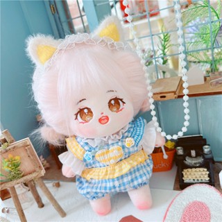 เสื้อผ้าตุ๊กตามนุษย์ 20 ซม. สีฟ้านู้ด สีเหลือง สีตัดกัน