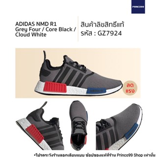 [ลิขสิทธิ์แท้-Authentic] adidas NMD R1 รหัส GZ7924 OG RN Grey Four / Core Black / Cloud White รองเท้า รองเท้าผ้าใบ