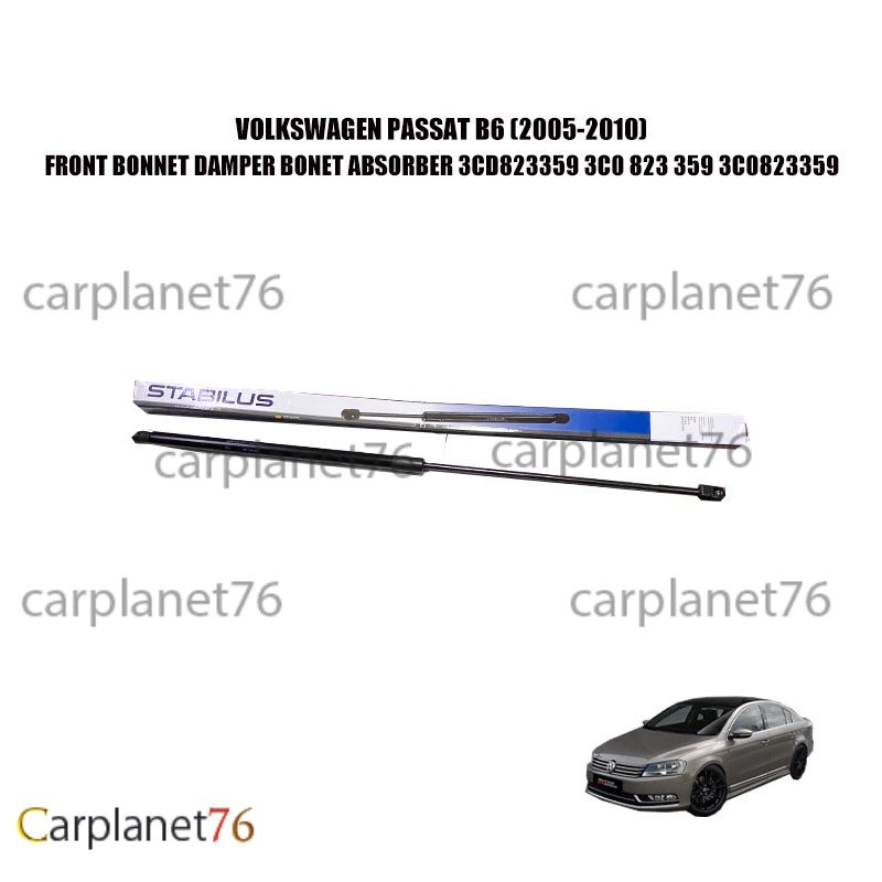 VOLKSWAGEN PASSAT B6 (2005-2010) ด้านหน้า BONNET DAMPER BONNET ABSORBER 3CD823359 3C0 823 359 3C0823